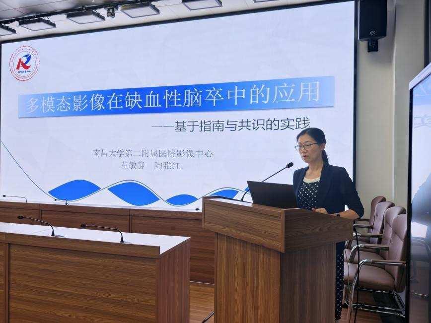南昌大学二附院医学影像中心专家团赴横峰县人民医院开展学术交流活动