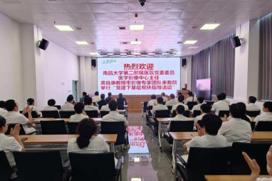 南昌大学二附院医学影像中心专家团赴横峰县人民医院开展学术交流活动