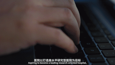 中山大学孙逸仙纪念医院宣传片《先行 190》正式发布