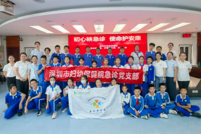 深圳市妇幼保健院多科室联合为百花小学开展急救技能培训