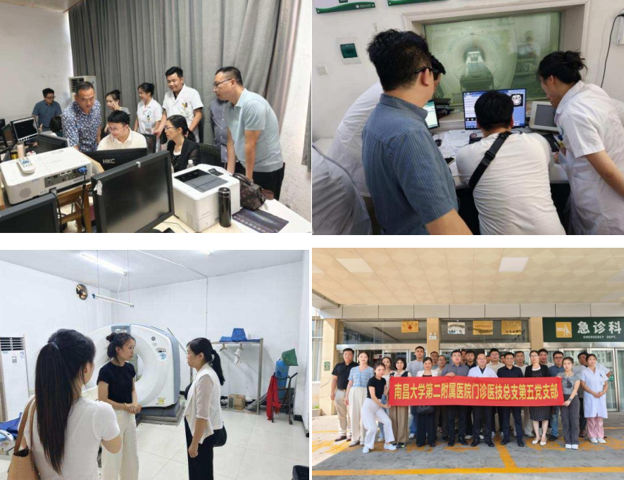 南昌大学二附院医学影像中心专家团赴横峰县人民医院开展学术交流活动