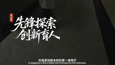 中山大学孙逸仙纪念医院宣传片《先行 190》正式发布