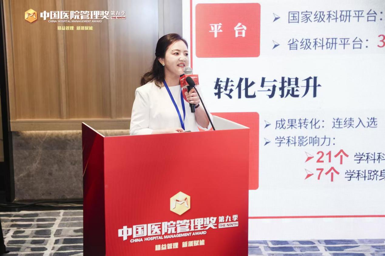 喜报!南昌大学二附院斩获中国医院管理奖多项荣誉