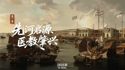 中山大学孙逸仙纪念医院宣传片《先行 190》正式发布