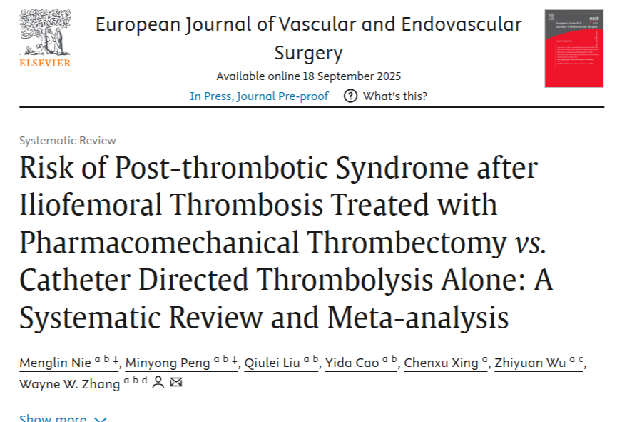 张玮实验室新发现：髂股静脉血栓治疗，药物机械血栓清除术长期疗效更优