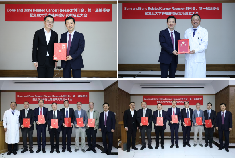 国内首个！攻坚脊柱肿瘤难题，脊柱肿瘤研究所+国际期刊同步落户中山医院