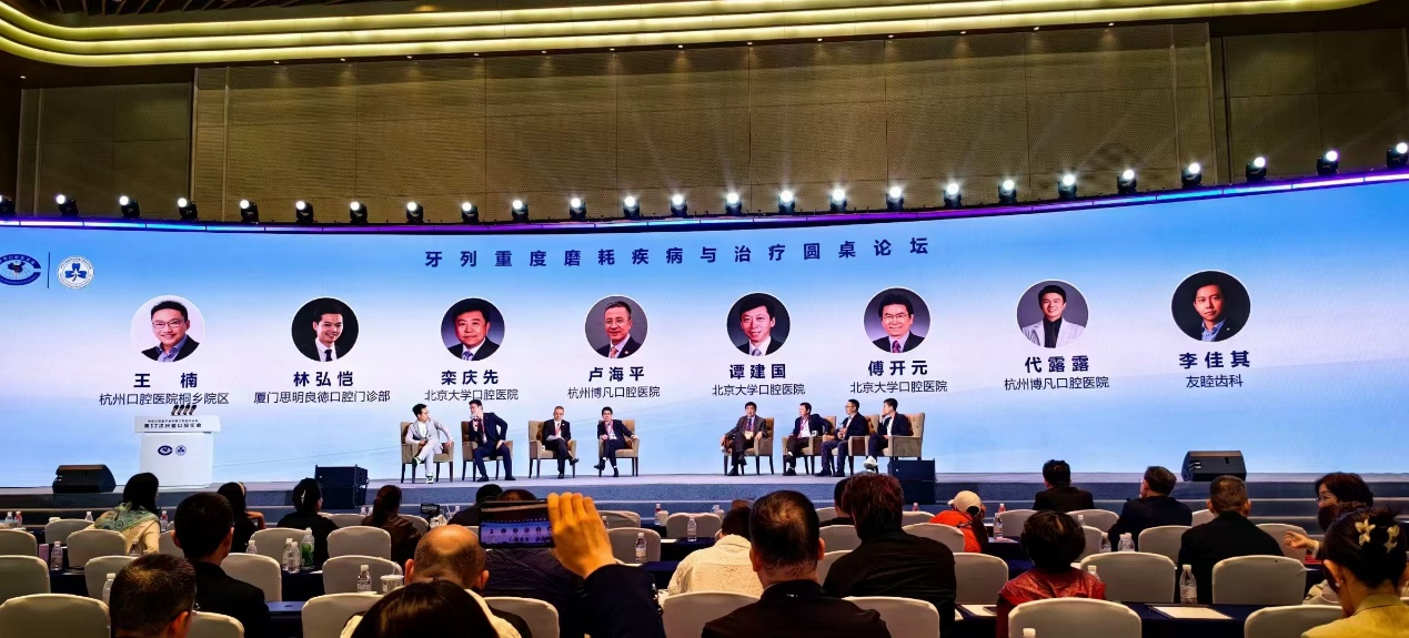 5 篇论文入选全国口腔年会 重庆松山医院口腔科成果获赞