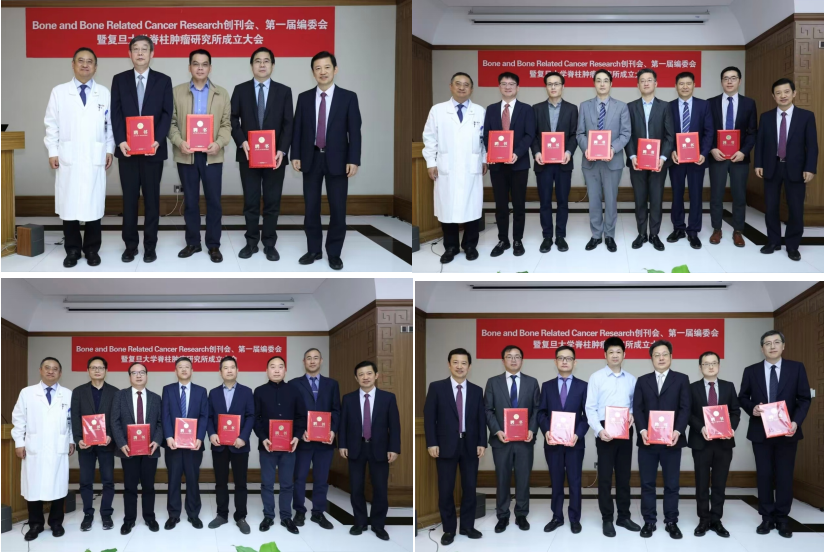 国内首个！攻坚脊柱肿瘤难题，脊柱肿瘤研究所+国际期刊同步落户中山医院