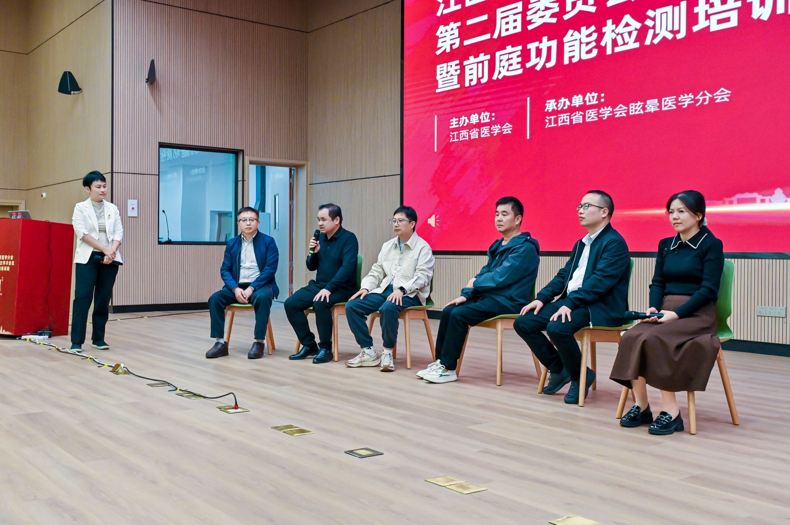 江西省医学会眩晕医学分会第二届第一次学术会议暨前庭功能检测培训班成功举办