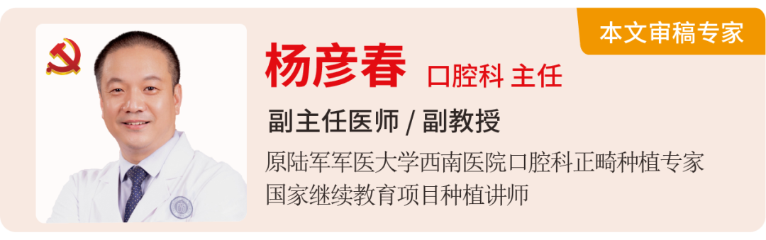 经常咬腮帮子？当心是这种病的前兆（不是溃疡）