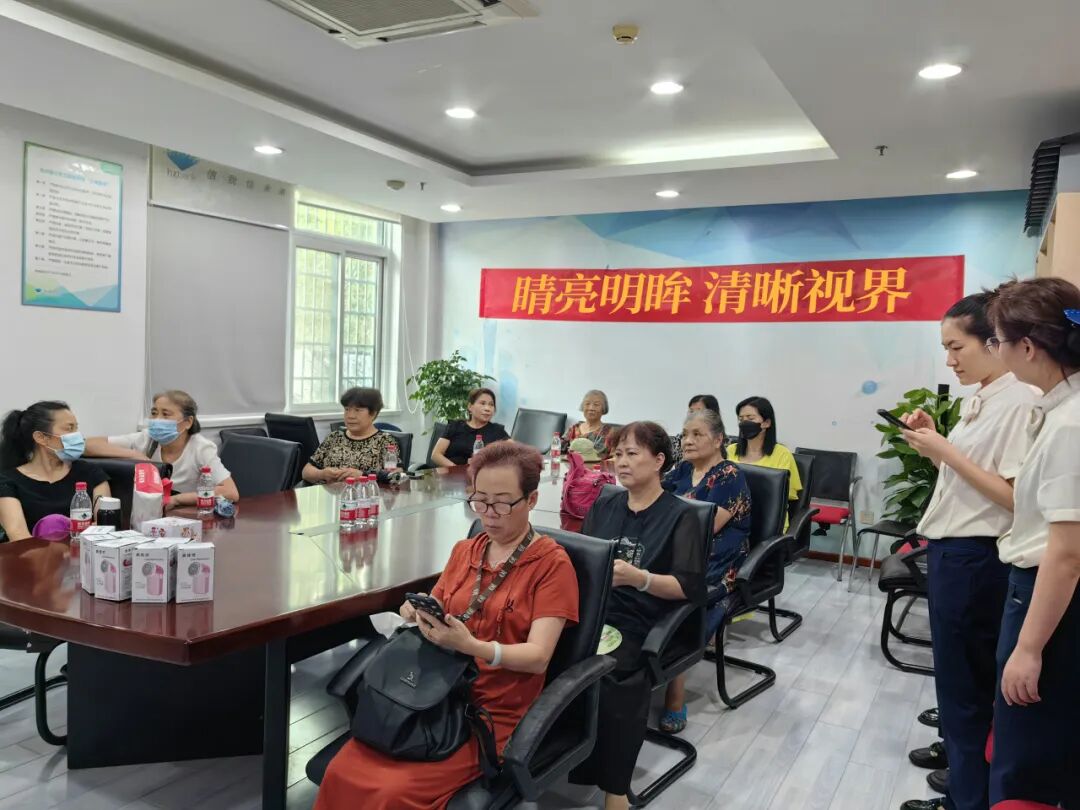 睛亮明眸·清晰视界——华厦走进杭州银行