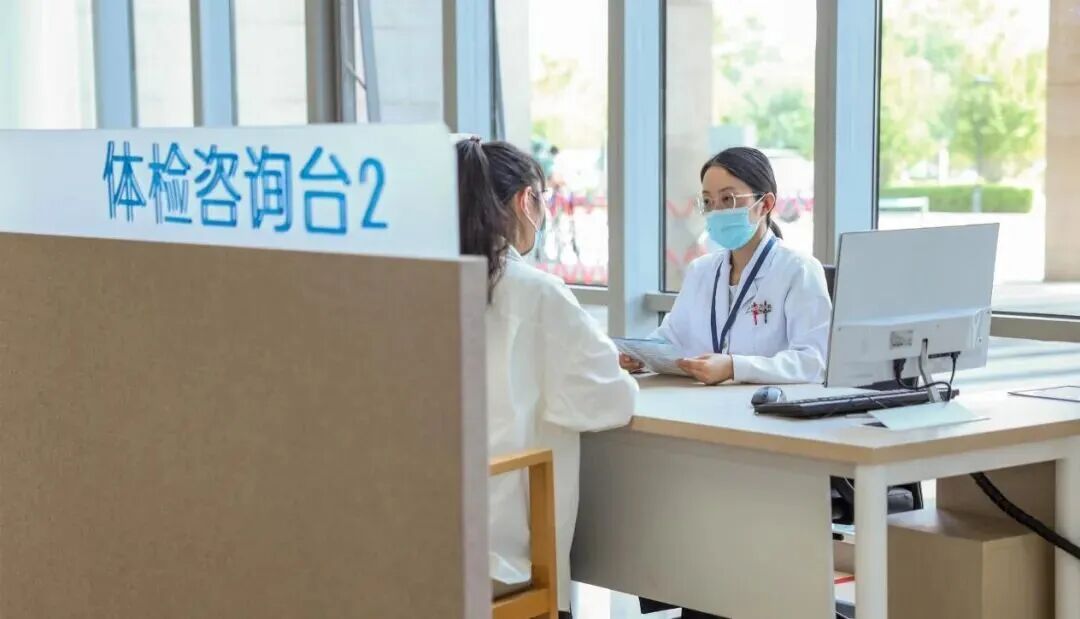 合肥京东方医院科普丨体检项目怎么选？收好这份攻略，不花冤枉钱