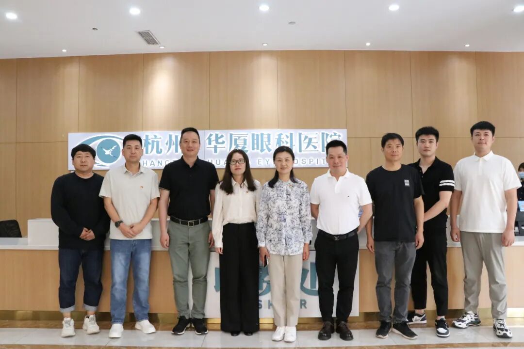 【华厦眼科】西湖区科协领导莅临我院调研指导