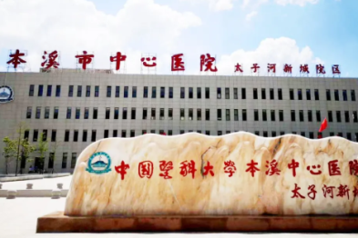 霜降已过，别让「寒燥」找上门！这份冬日衔接养生指南请收好