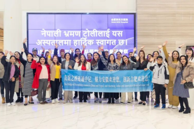 「Very Nice」！合肥京东方医院实力「圈粉」尼泊尔健康旅行团