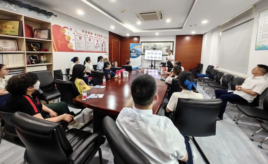 睛亮明眸·清晰视界——华厦走进杭州银行