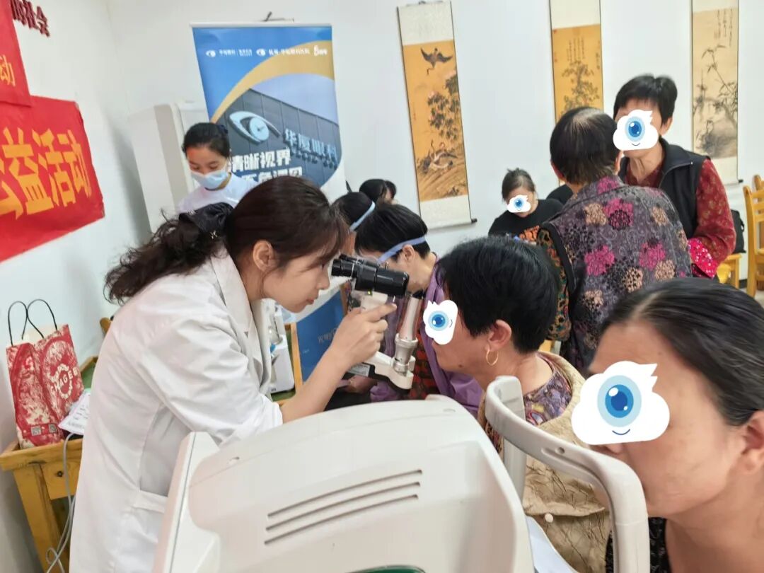 九九重阳，清润明眸！杭州华厦眼科走进社区