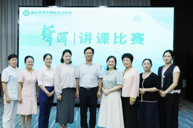 华泽护理人「讲台竞技」，这场比赛超有料！