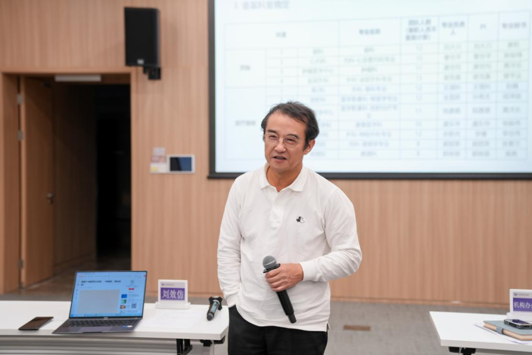 和祐医院药物临床试验机构备案工作全面启动