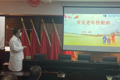 杭州华厦眼科与三墩镇金地自在城西苑社区携手开展常态化健康服务