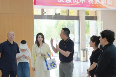 【华厦眼科】西湖区卫健局健康办、疾控中心领导一行莅临我院调研指导