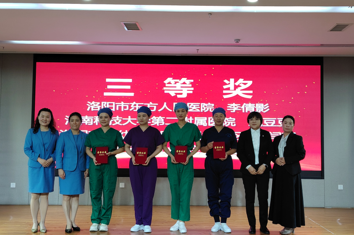2025 年洛阳市第四届手术室专科操作技能竞赛在河科大二附院成功举办