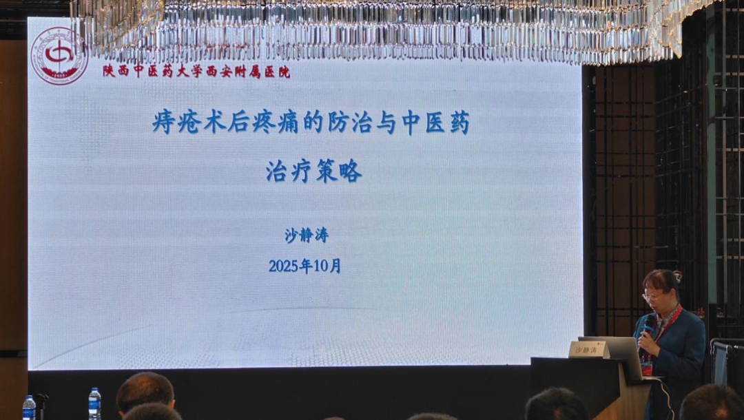肛肠病医院在 2025 便秘多学科整合医学大会科普大赛中荣获佳绩