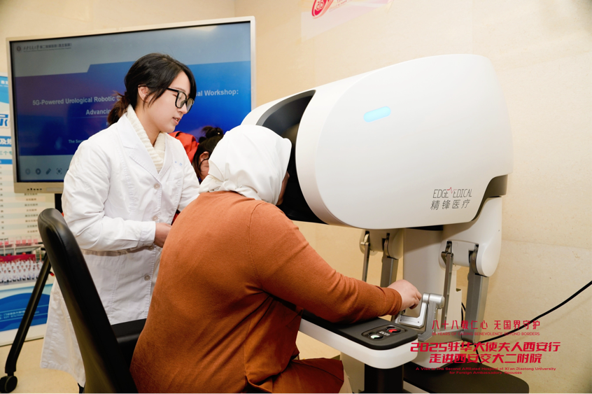 八十八载仁心跨山海 驻华大使夫人走进西安交大二附院共话国际医疗合作