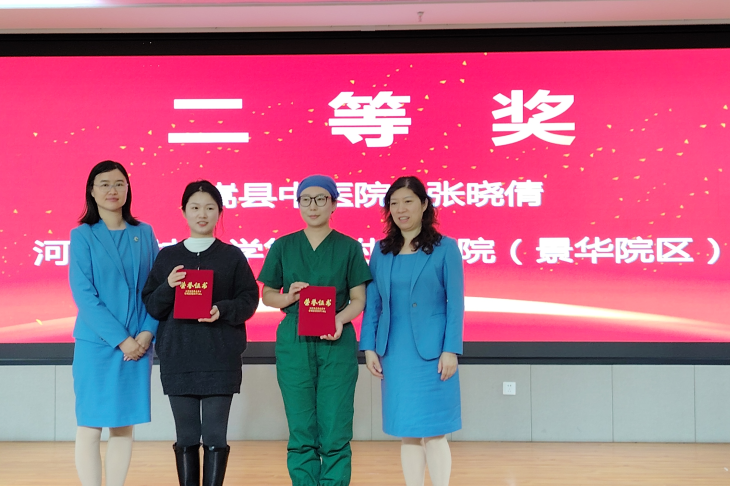 2025 年洛阳市第四届手术室专科操作技能竞赛在河科大二附院成功举办