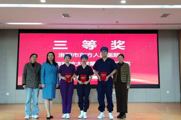 2025 年洛阳市第四届手术室专科操作技能竞赛在河科大二附院成功举办