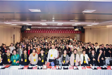 上海天佑医院协办全国护理学术年会，荣获「杰出改善案例」奖