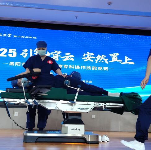 2025 年洛阳市第四届手术室专科操作技能竞赛在河科大二附院成功举办