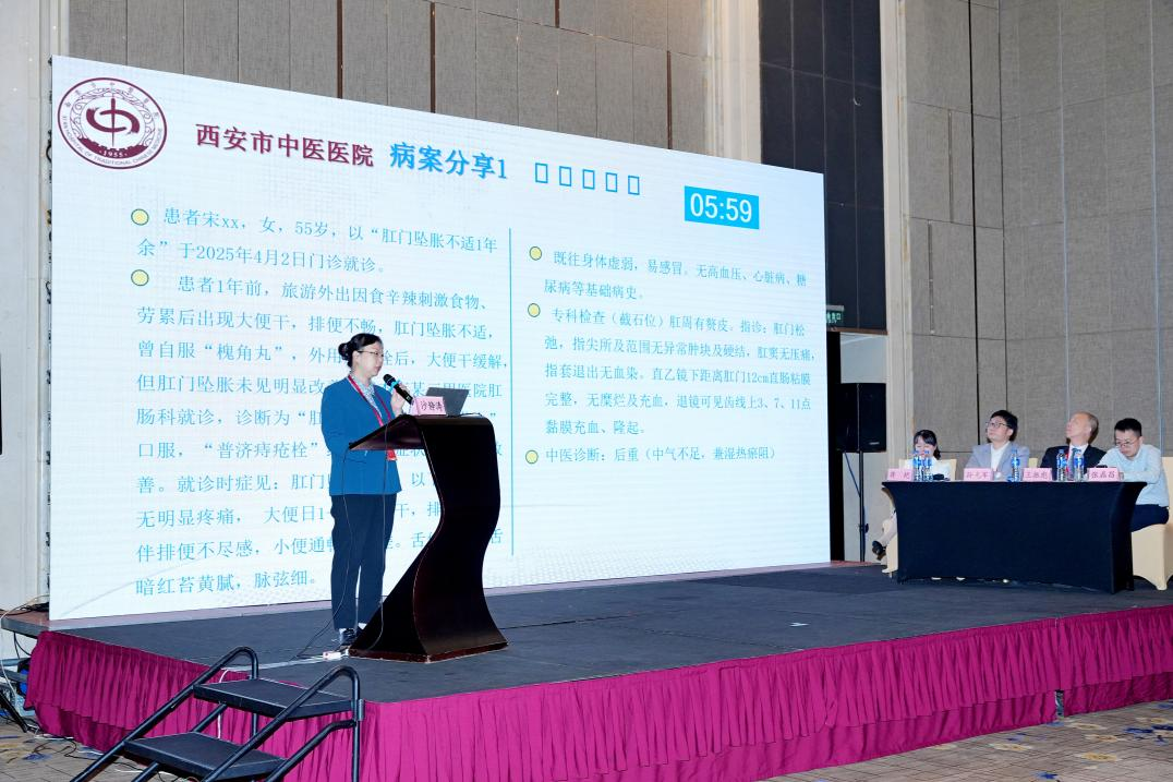 肛肠病医院在 2025 便秘多学科整合医学大会科普大赛中荣获佳绩