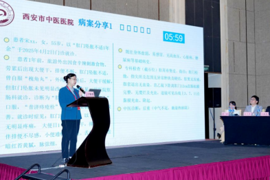 肛肠病医院在 2025 便秘多学科整合医学大会科普大赛中荣获佳绩