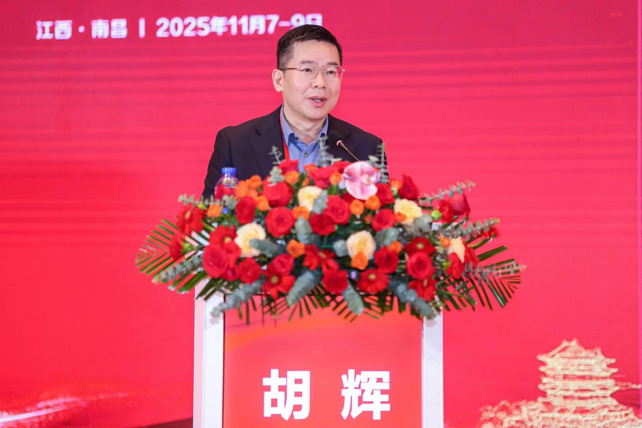 赣鄱学术盛宴启幕,前沿影像技术赋能健康民生!