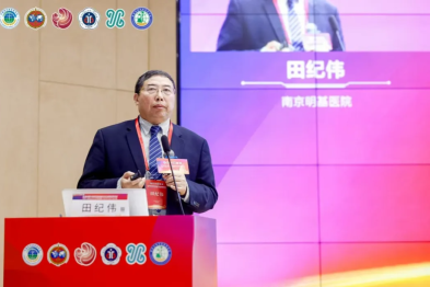 田纪伟教授荣膺「中国研究型医院学会骨科创新与转化专业委员会」副主任委员并作专题报告，展望智能骨科手术新时代