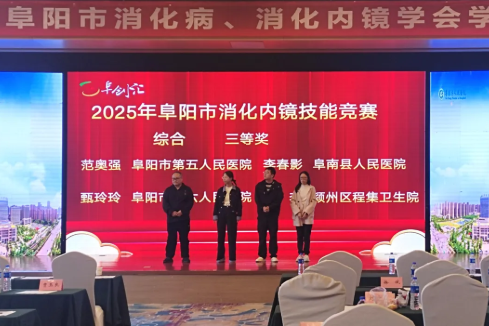 捷报频传，区域诊疗实力再获肯定！