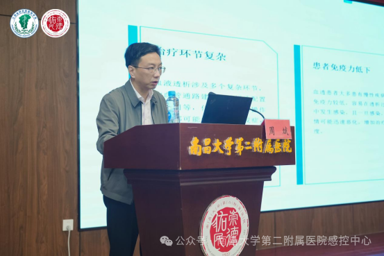 「AI 引领、赋能感控」江西省研究型医院学会预防医学分会第一届第三次学术会圆满落幕