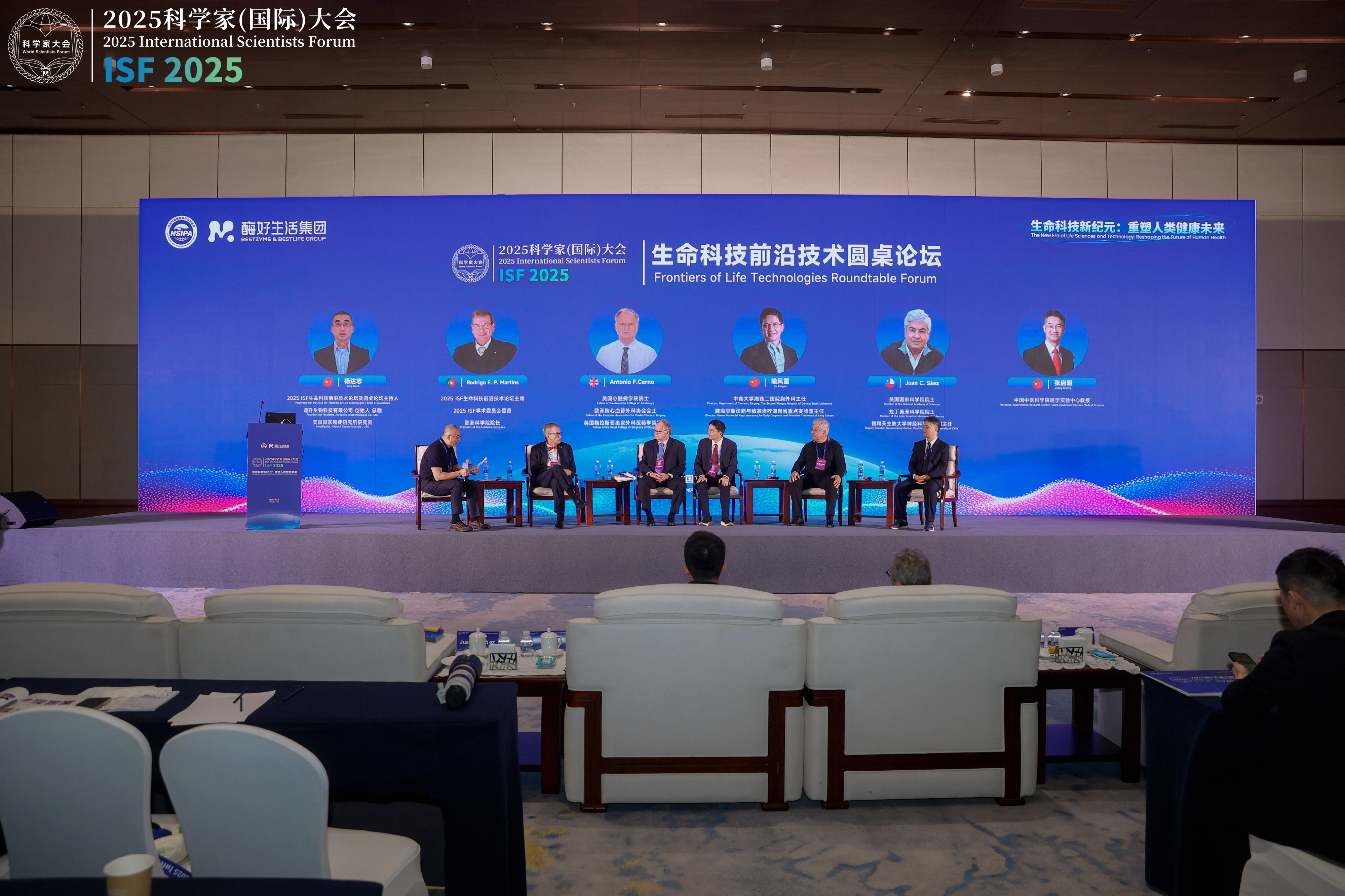 2025 科学家（国际）大会丨喻风雷教授团队发布自体外周血免疫刺激原突破性成果