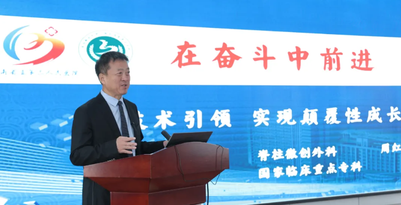 第 139 家脊柱微创专科联盟走进禹州