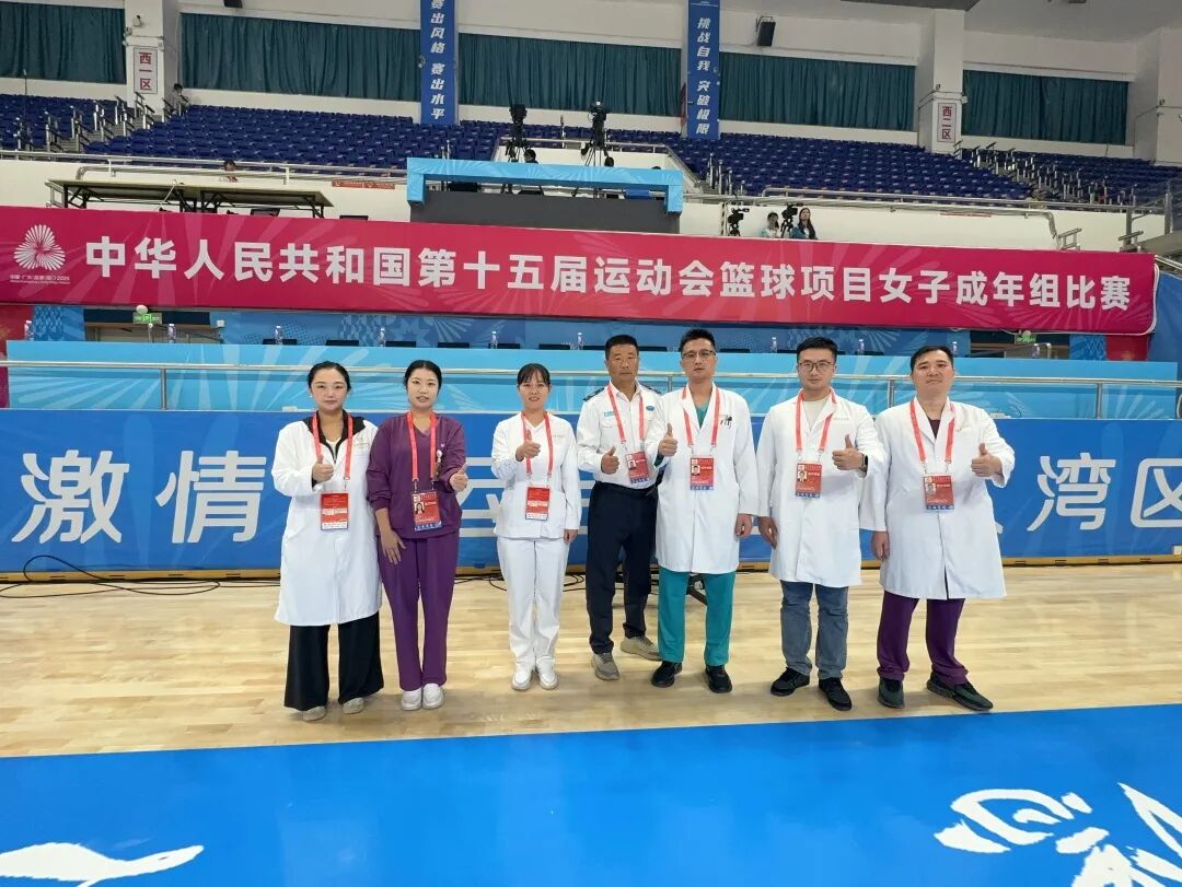 【广州日报】和祐医院:湾区医疗新力量 全心护航十五运