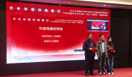 捷报频传，区域诊疗实力再获肯定！