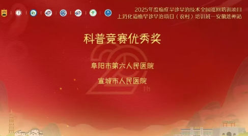 捷报频传，区域诊疗实力再获肯定！
