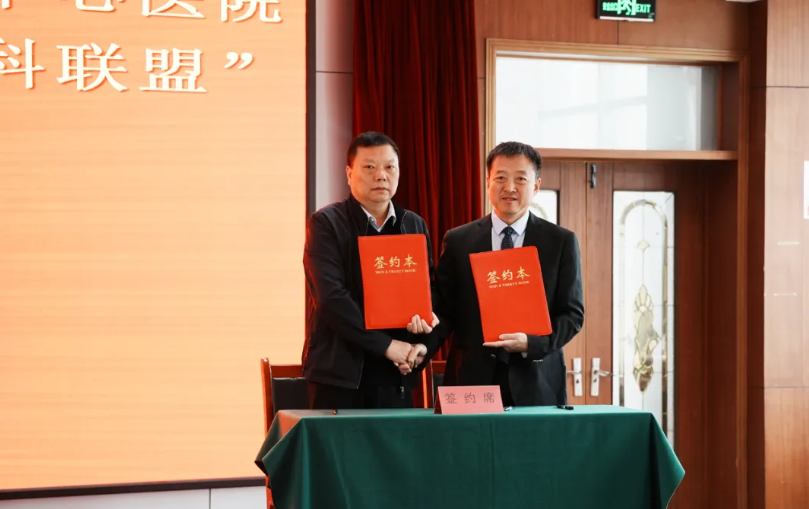 第 139 家脊柱微创专科联盟走进禹州