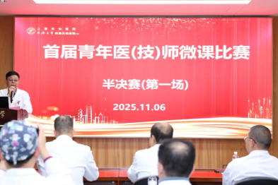 天佑青年，赛出精彩！上海天佑医院首届青年医（技）师微课竞赛半决赛 10 强出炉