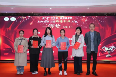 我妈的药匣子藏着「三位神仙」！上海天佑医院获市药学科普大赛多项大奖