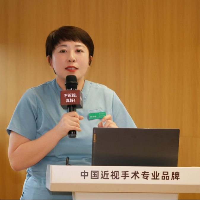 蔡司新全飞秒「SmilePro 全国创新科普高级研讨班」在北京茗视光眼科成功举办!