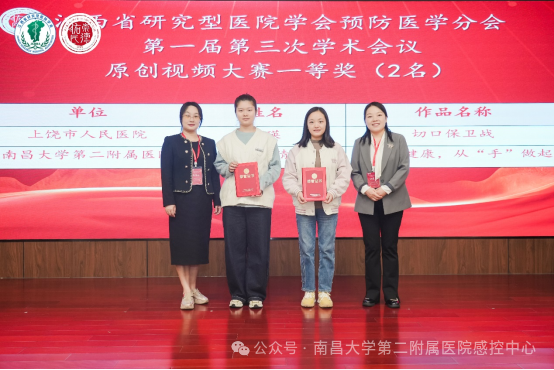 镜头透感控、创意见热忱:「AI 引领,赋能感控」微视频及海报大赛圆满落幕