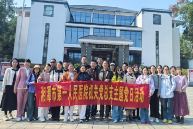 【一医·医者红】循迹「骄杨」砺初心，践行「骆驼」担使命