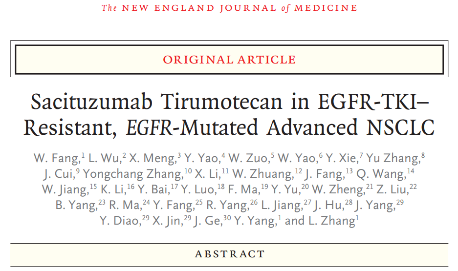 破解 EGFR 肺癌耐药难题!肿瘤内科姚煜教授团队成果登顶《新英格兰医学杂志》